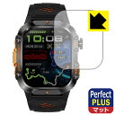 PDA工房 Mstopone スマートウォッチ HT36 対応 PerfectShield Plus 保護 フィルム 反射低減 防指紋 日本製 自社製造直販