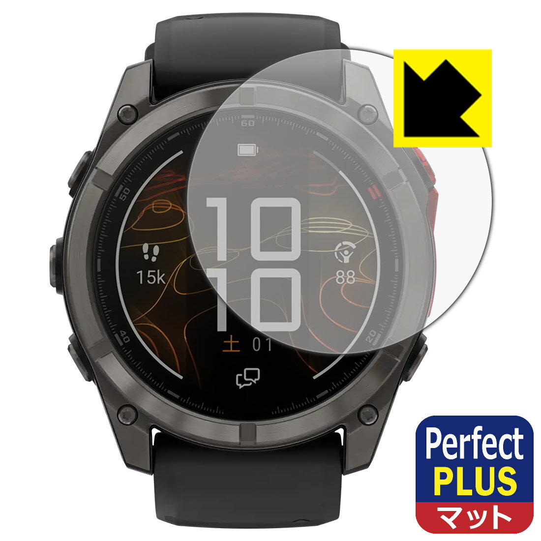 ݸեή̥󥿡㤨PDA˼ GARMIN fenix 8 Pro MicroLED / AMOLED [ 51mm] б PerfectShield Plus ݸ ե ȿ㸺 ɻ  ¤ľΡפβǤʤ660ߤˤʤޤ