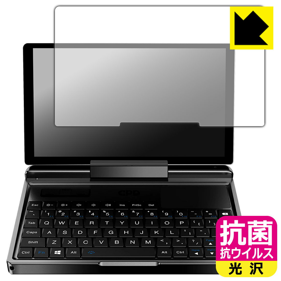 PDA工房 GPD MicroPC 2 対応 抗菌 抗ウイルス[光沢] 保護 フィルム 日本製 自社製造直販(2.0)