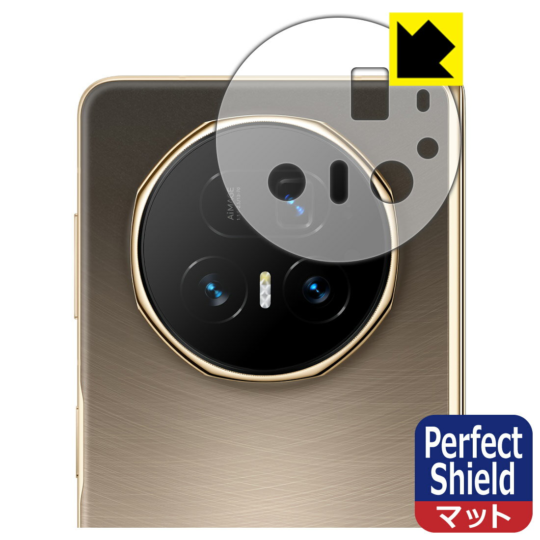 Rakuten - PDA工房 Honor Magic V5 対応 PerfectShield 保護 フィルム [レンズ周辺部用] 反射低減 防指紋 日本製 自社製造直販