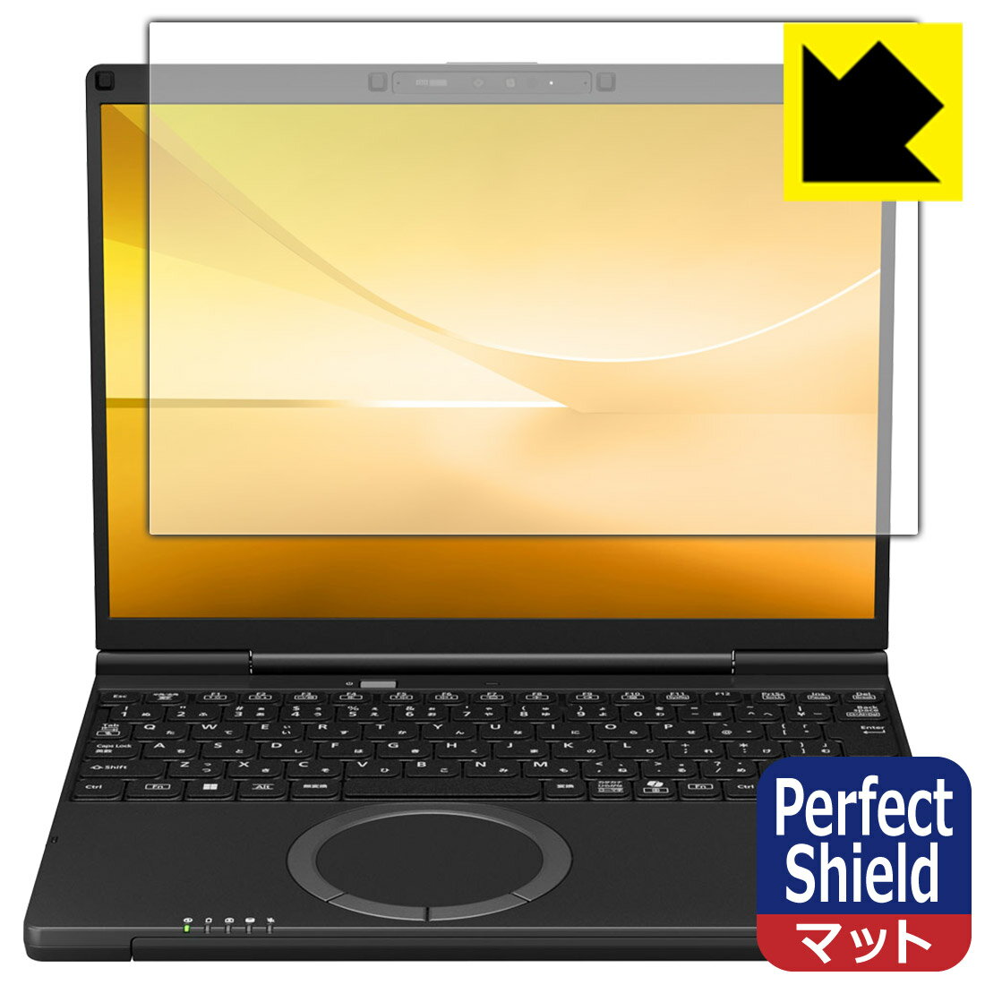 PDA工房 レッツノートSC(CF-SC6) 対応 PerfectShield 保護 フィルム 反射低減 防指紋 日本製 自社製造直販