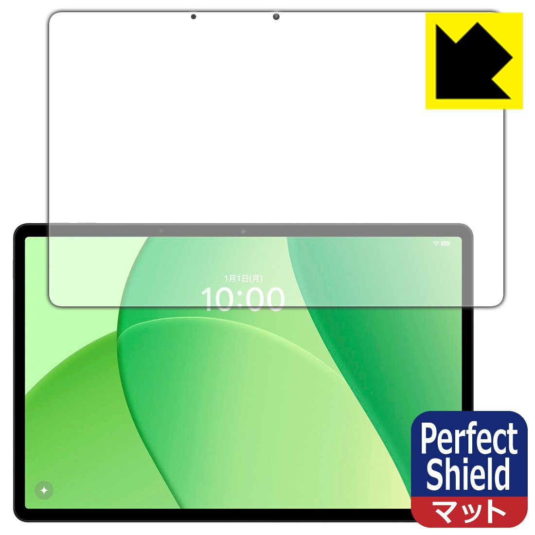 PDA工房 OPPO Pad SE 対応 PerfectShield 保護 フィルム [画面用] 反射低減 防指紋 日本製 自社製造直販
