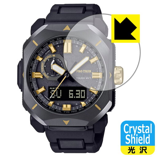 PDA工房 PRO TREK PRW-6900シリーズ 対応 Crystal Shield 保護 フィルム 光沢 日本製 自社製造直販 PDA工房 PRO TREK PRW-6900シリーズ 対応 Crystal Shield 保護 フィルム 光沢 日本製 自社製造直販