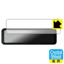 PDA工房 PORMIDO 11インチ ドライブレコーダー ミラー型 PRD8XC 対応 Crystal Shield 保護 フィルム 光沢 日本製 自社製造直...