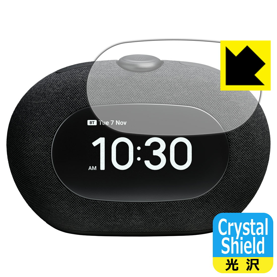 PDA工房 JBL Horizon 3 対応 Crystal Shield 保護 フィルム 光沢 日本製 自社製造直販