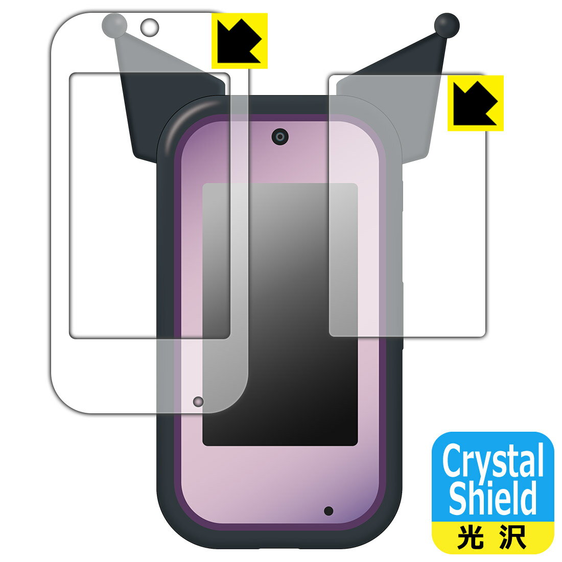 PDA˼  ޥ 磻 б Crystal Shield ݸ ե [/դ]   ¤ľ