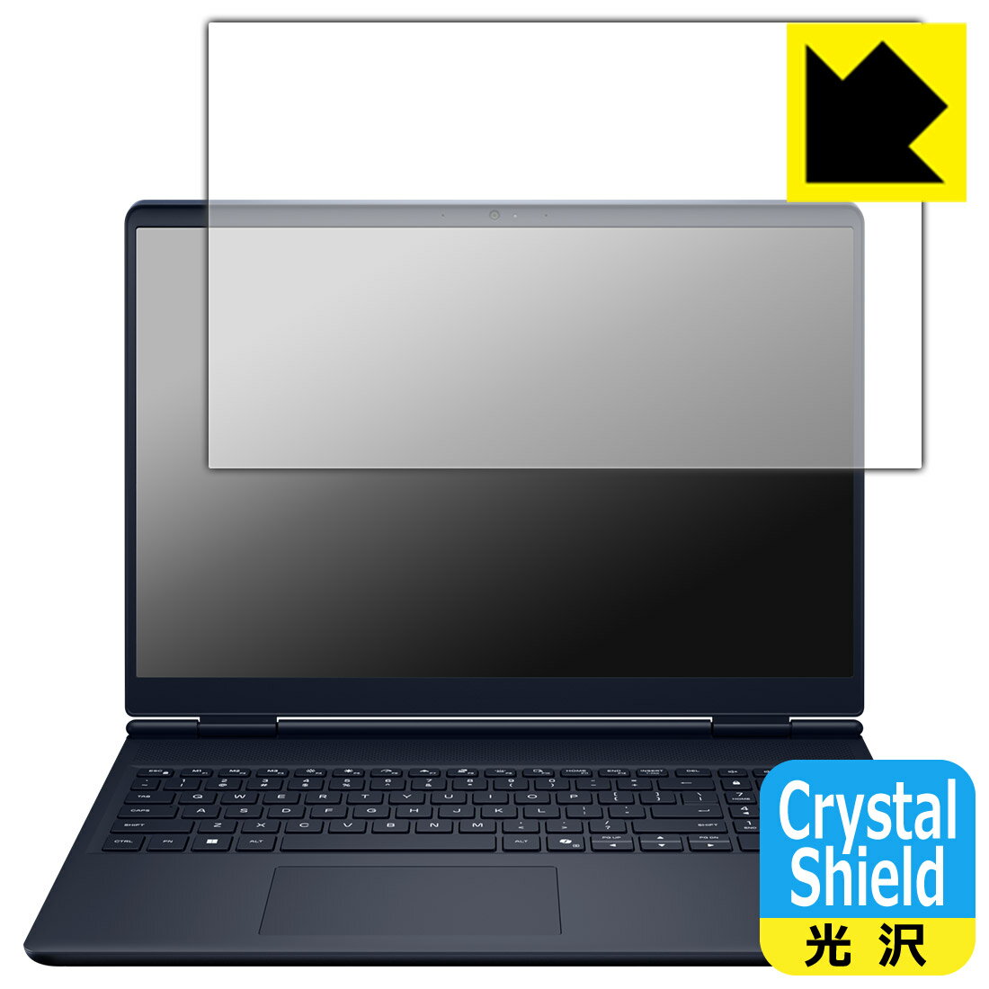 Rakuten - PDA工房 Alienware 16 Aurora (AC16250) 対応 Crystal Shield 保護 フィルム 光沢 日本製 自社製造直販