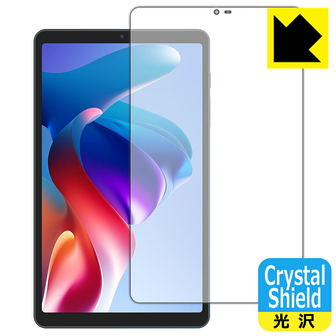 対応機種●対応機種 : BNCF BPad Mini SE (D802)専用の商品です。●製品内容 : 画面用フィルム1枚・クリーニングワイプ1個●「Crystal Shield」は高い透明度と光沢感で、保護フィルムを貼っていないかのようなクリア感のある『光沢タイプの保護フィルム』●安心の国産素材を使用。日本国内の自社工場で製造し出荷しています。 ★貼り付け失敗交換サービス対象商品★ 国内自社工場製造・発送だからできる 安心の製品保証とサポート ■製品保証 お届けした製品が誤っていたり、不具合があった場合などには、お届けから1ヶ月以内にメールにてお問い合わせください。交換等対応させていただきます。[キャンセル・返品（返金・交換）について] ■■貼り付け失敗時の交換サービス■■貼り付けに失敗しても1回だけ無償交換ができます。(失敗したフィルムをお送りいただき、新品に無償交換します。往復の送料のみお客様にご負担をお願いいたします。詳しくは製品に同封の紙をご確認ください) ■■保護フィルム貼り付け代行サービス■■保護フィルムの貼り付け作業に自信がない方には、PDA工房で貼り付け作業を代行いたします。(PDA工房の保護フィルムのみが対象です。詳しくは製品に同封の紙をご確認ください) Crystal Shield【光沢】保護フィルム 素材説明 ■高級感あふれる光沢と画質を損なわない透明度！貼っていることを意識させないほどの高い透明度に、高級感あふれる光沢・クリアな仕上げとなります。動画視聴や画像編集など、機器本来の発色を重視したい方におすすめです。■ハードコートでスリキズを防ぎ、フッ素加工で汚れもつきにくい！ハードコート加工がされており、キズや擦れに強くなっています。簡単にキズがつかず長くご利用いただけます。表面はフッ素コーティングがされており、皮脂や汚れがつきにくく、また、落ちやすくなっています。指滑りもなめらかで、快適な使用感です。■気泡の入りにくい特殊な自己吸着タイプ接着面は気泡の入りにくい特殊な自己吸着タイプです。素材に柔軟性があり、貼り付け作業も簡単にできます。また、はがすときにガラス製フィルムのように割れてしまうことはありません。貼り直しが何度でもできるので、正しい位置へ貼り付けられるまでやり直すことができます。■抗菌加工で清潔抗菌加工によりフィルム表面の菌の繁殖を抑えることができます。清潔な画面を保ちたい方におすすめです。※抗菌率99.9％ / JIS Z2801 抗菌性試験方法による評価■安心の日本製最高級グレードの国産素材を日本国内の弊社工場で加工している完全な Made in Japan です。安心の品質をお届けします。 【ポスト投函送料無料】商品は【ポスト投函発送 (追跡可能メール便)】で発送します。お急ぎ、配達日時を指定されたい方は以下のクーポンを同時購入ください。【お急ぎ便クーポン】　プラス110円(税込)で速達扱いでの発送。お届けはポストへの投函となります。【配達日時指定クーポン】　プラス550円(税込)で配達日時を指定し、宅配便で発送させていただきます。【お急ぎ便クーポン】はこちらをクリック【配達日時指定クーポン】はこちらをクリック