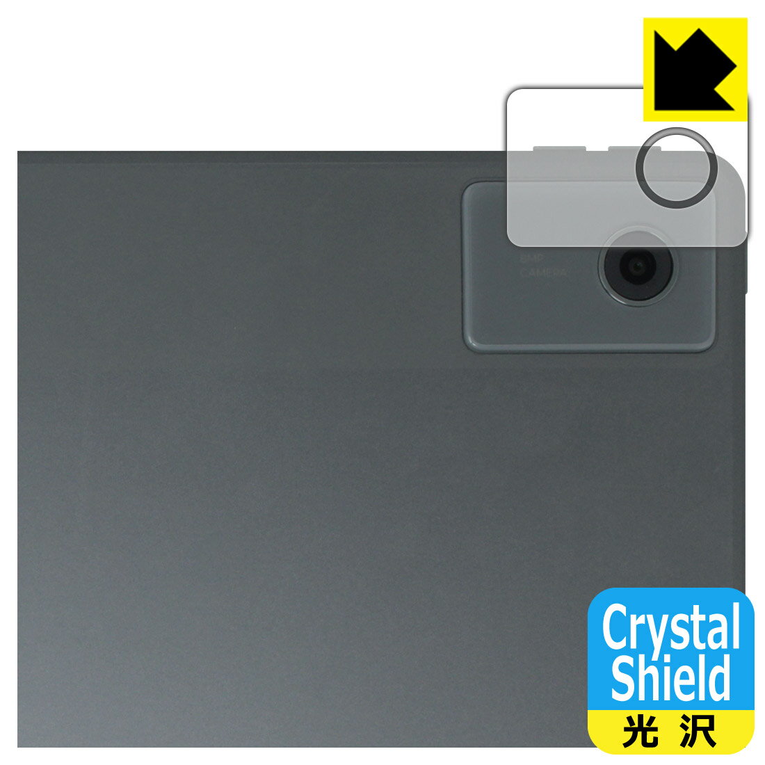 PDA��˼ Lenovo Idea Tab �б� Crystal Shield �ݸ� �ե���� [�����������] ���� ������ ������¤ľ��