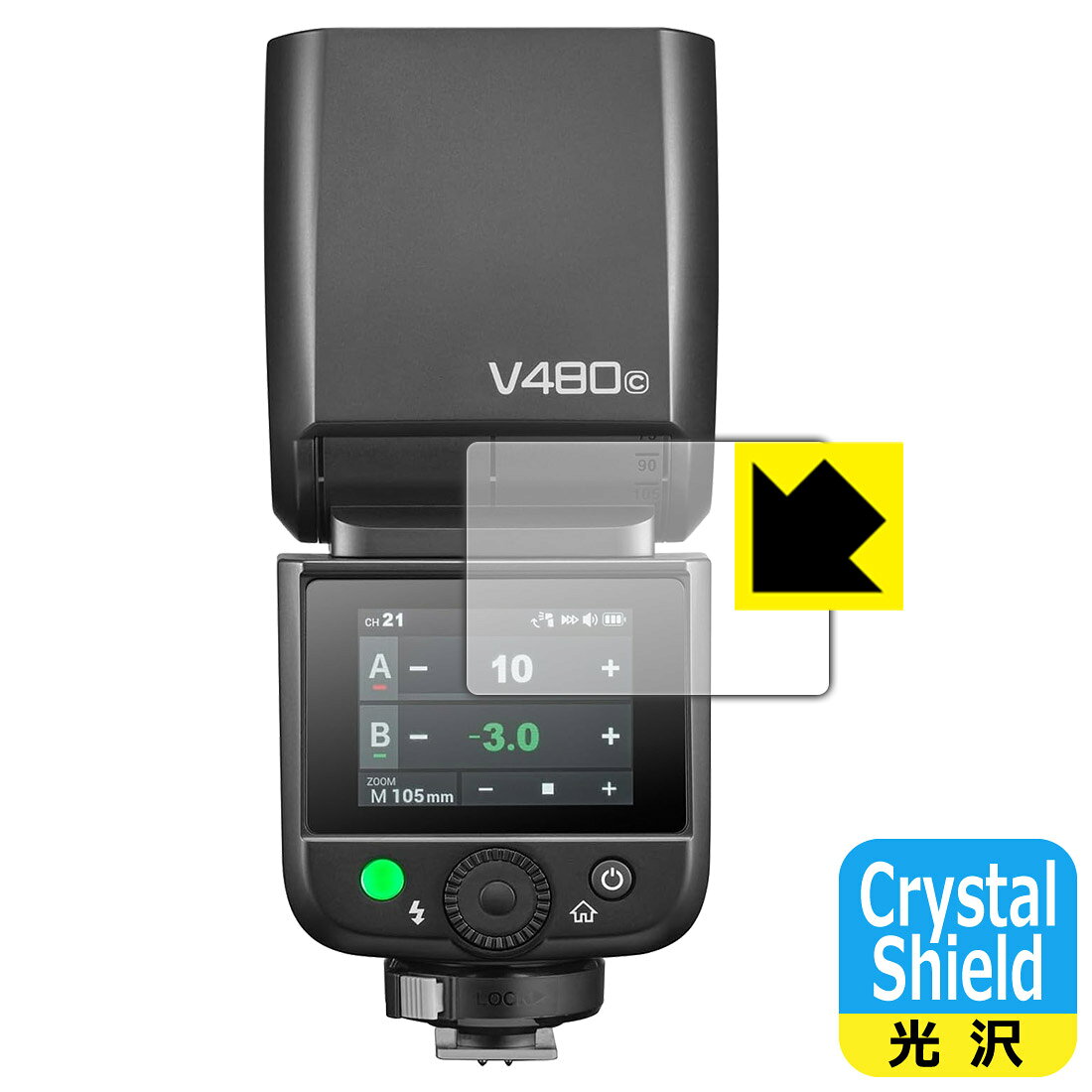 PDA工房 GODOX V480 対応 Crystal Shield 保護 フィルム 光沢 日本製 自社製造直販