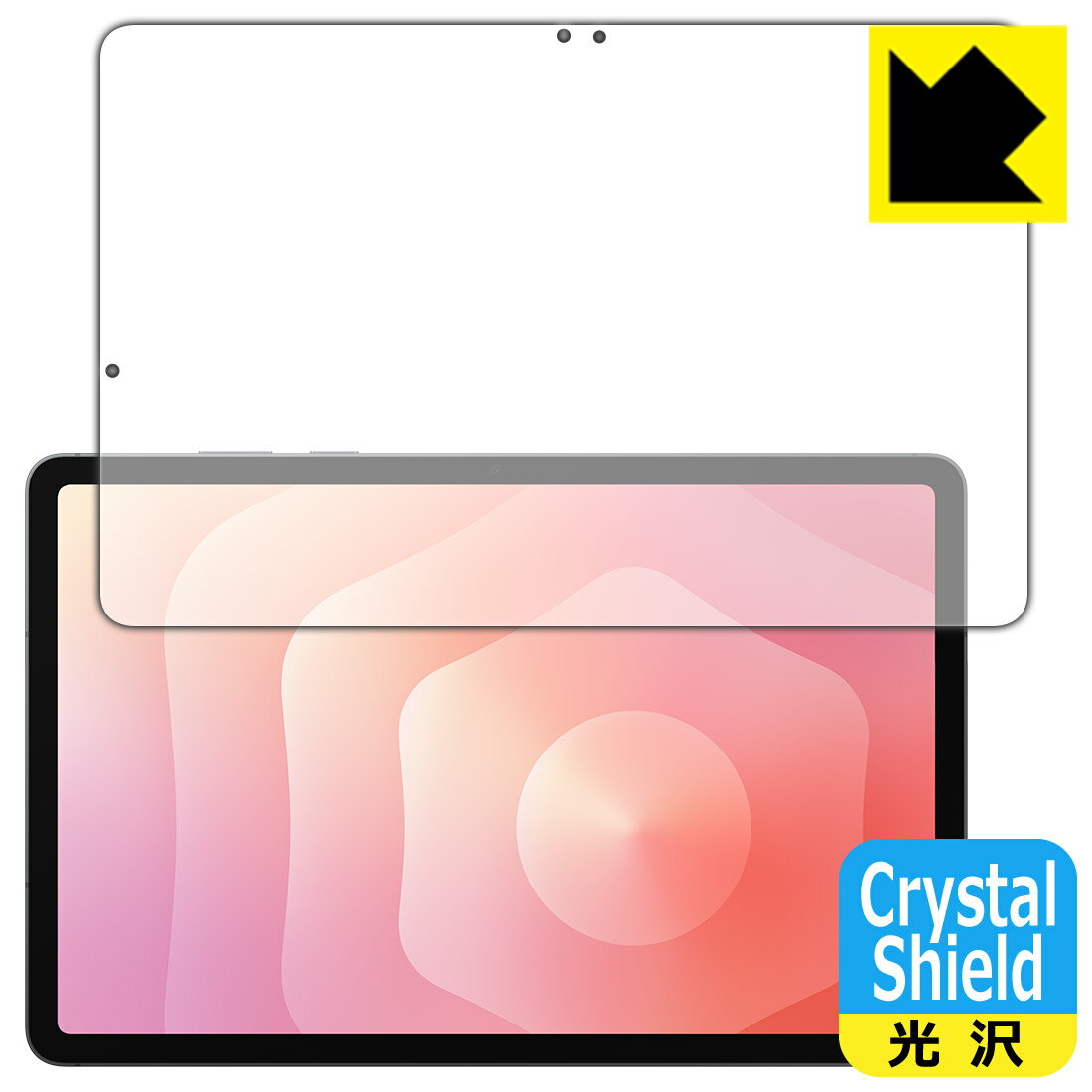PDA工房 Galaxy Tab S11 対応 Crystal Shield 保護 フィルム [画面用] [指紋認証対応] 光沢 日本製 自社製造直販...