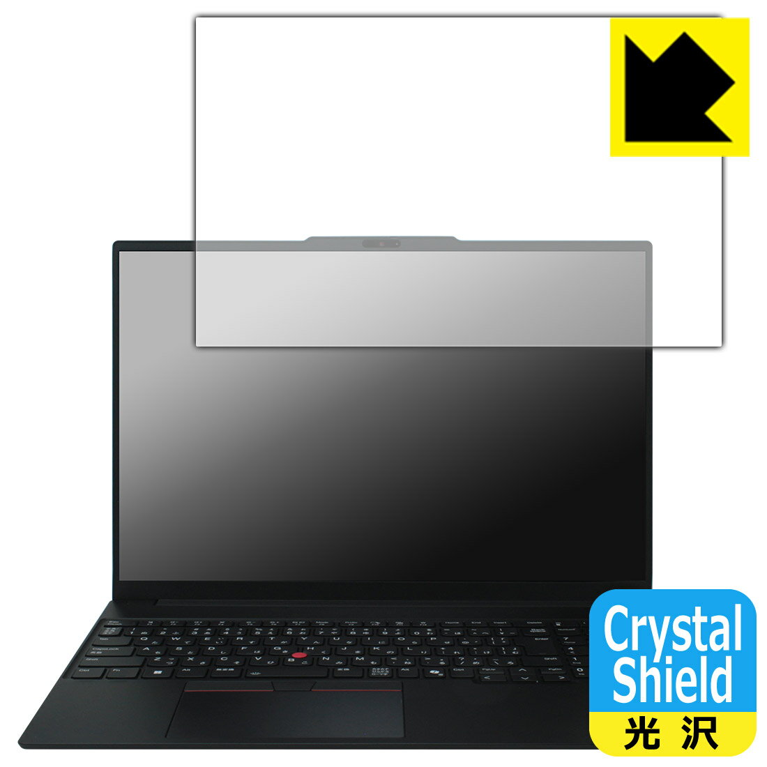 PDA工房 ThinkPad E16 Gen 3 対応 Crystal Shield 保護 フィルム 光沢 日本製 自社製造直販