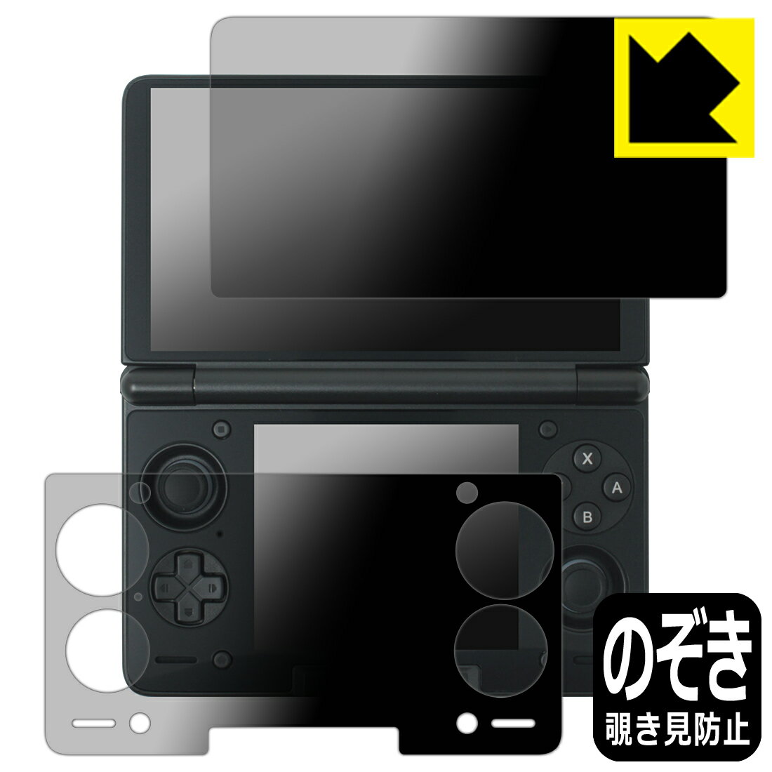 PDA��˼ AYN Thor �б� Privacy Shield �ݸ� �ե���� [�ᥤ����/������] �������ɻ� ȿ���㸺 ������ ������¤ľ��