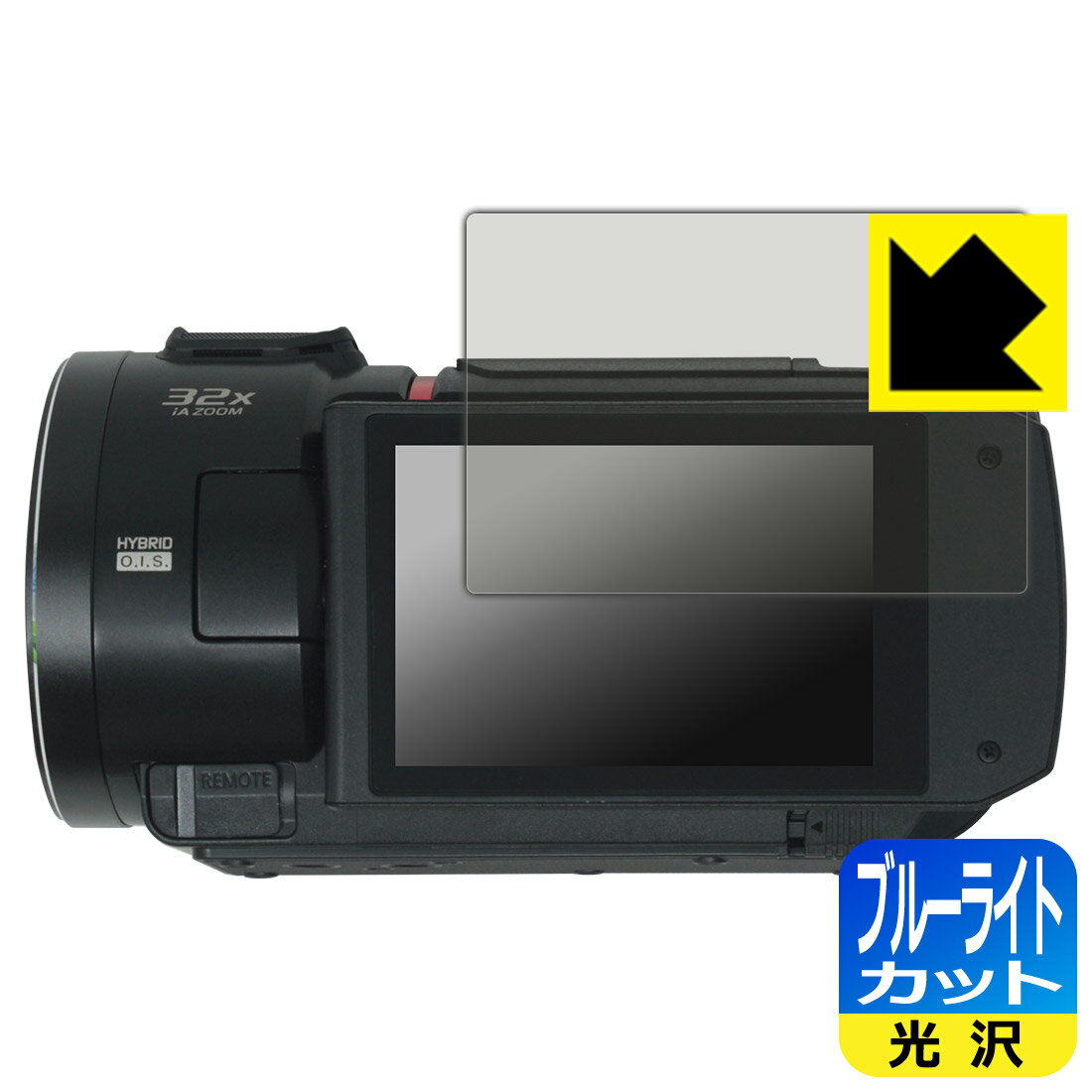 PDA��˼ �ǥ�����ӥǥ������ HC-VX3 / HC-V900 �б� �֥롼�饤�ȥ��å�[����] �ݸ� �ե���� ������ ������¤ľ��