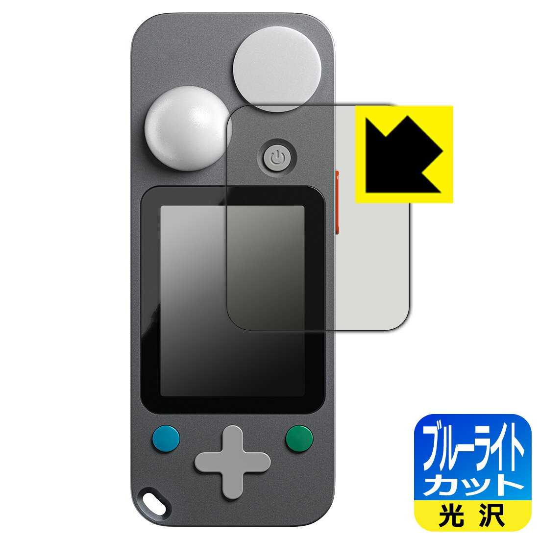 PDA工房 LIT DUO 1 / C1 ライトメーター 対応 ブルーライトカット[光沢] 保護 フィルム 日本製 自社製造直販