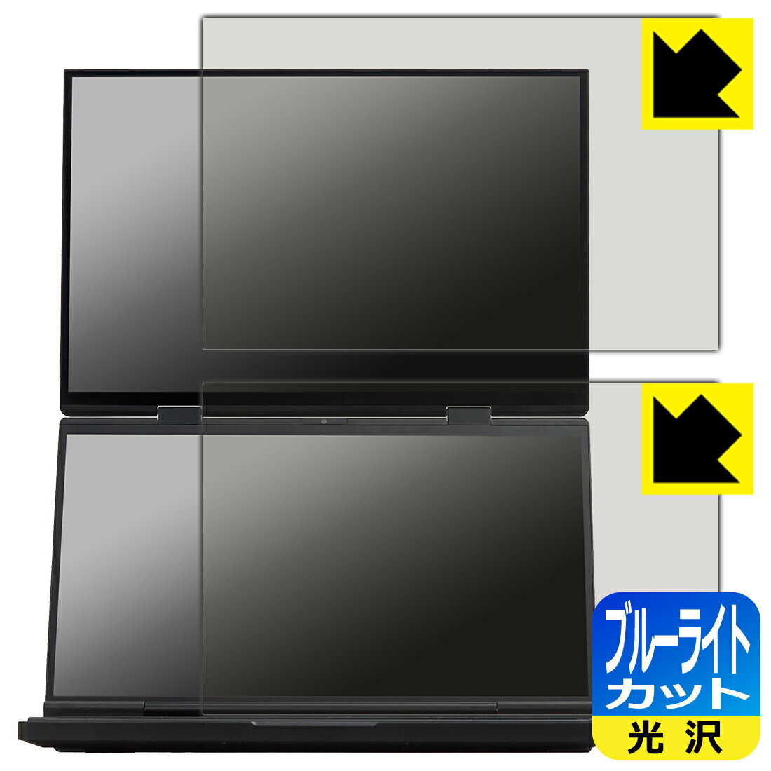PDA工房 GPD DUO 2025 対応 ブルーライトカット[光沢] 保護 フィルム 日本製 自社製造直販