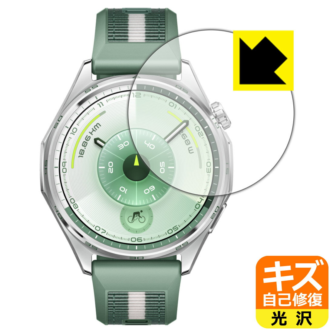対応機種●対応機種 : HUAWEI WATCH GT 6 (ATM-B19) 【ケースサイズ 46mm用】 専用の商品です。●製品内容 : 画面用フィルム1枚・クリーニングワイプ1個●特殊なキズ自己修復層が細かなキズを修復！傷がついても時間が経つと自然に直ります。『キズ自己修復の保護フィルム』●安心の国産素材を使用。日本国内の自社工場で製造し出荷しています。 ★貼り付け失敗交換サービス対象商品★ 国内自社工場製造・発送だからできる 安心の製品保証とサポート ■製品保証 お届けした製品が誤っていたり、不具合があった場合などには、お届けから1ヶ月以内にメールにてお問い合わせください。交換等対応させていただきます。[キャンセル・返品（返金・交換）について] ■■貼り付け失敗時の交換サービス■■貼り付けに失敗しても1回だけ無償交換ができます。(失敗したフィルムをお送りいただき、新品に無償交換します。往復の送料のみお客様にご負担をお願いいたします。詳しくは製品に同封の紙をご確認ください) ■■保護フィルム貼り付け代行サービス■■保護フィルムの貼り付け作業に自信がない方には、PDA工房で貼り付け作業を代行いたします。(PDA工房の保護フィルムのみが対象です。詳しくは製品に同封の紙をご確認ください) キズ自己修復保護フィルム 素材説明 ■特殊なキズ自己修復層が細かな傷を修復！表面についた細かいスリ傷が自然に消える特殊な加工がされたフィルムです。キズがついても瞬間的に消えます。機器を鞄に入れることが多い方や、ツメなどのキズが気になる方へおすすめです。※自己修復層を超えたキズは直りません。■高級感あふれる光沢と画質を損なわない透明度！貼っていることを意識させないほどの高い透明度に、高級感あふれる光沢・クリアな仕上げとなります。動画視聴や画像編集など、機器本来の発色を重視したい方におすすめです。■気泡の入りにくい特殊な自己吸着タイプ接着面は気泡の入りにくい特殊な自己吸着タイプです。素材に柔軟性があり、貼り付け作業も簡単にできます。また、はがすときにガラス製フィルムのように割れてしまうことはありません。貼り直しが何度でもできるので、正しい位置へ貼り付けられるまでやり直すことができます。■安心の日本製最高級グレードの国産素材を日本国内の弊社工場で加工している完全な Made in Japan です。安心の品質をお届けします。 【ポスト投函送料無料】商品は【ポスト投函発送 (追跡可能メール便)】で発送します。お急ぎ、配達日時を指定されたい方は以下のクーポンを同時購入ください。【お急ぎ便クーポン】　プラス110円(税込)で速達扱いでの発送。お届けはポストへの投函となります。【配達日時指定クーポン】　プラス550円(税込)で配達日時を指定し、宅配便で発送させていただきます。【お急ぎ便クーポン】はこちらをクリック【配達日時指定クーポン】はこちらをクリック