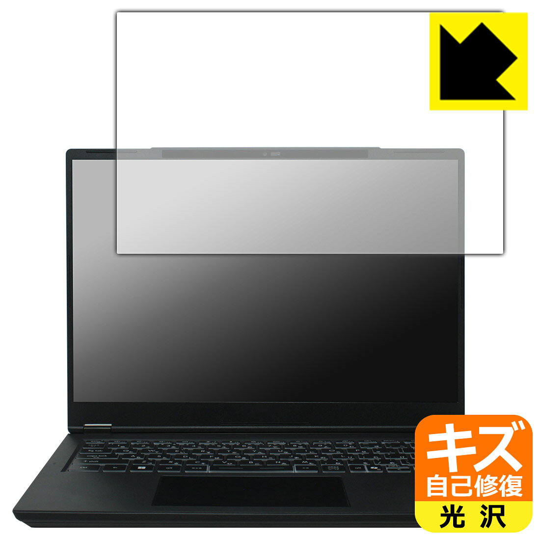 対応機種●対応機種 : MSI Modern 14 H D2RM / Modern 14 H D13M 専用の商品です。●製品内容 : 画面用フィルム1枚・クリーニングワイプ1個●特殊なキズ自己修復層が細かなキズを修復！傷がついても時間が経つと自然に直ります。『キズ自己修復の保護フィルム』●安心の国産素材を使用。日本国内の自社工場で製造し出荷しています。 ★貼り付け失敗交換サービス対象商品★ 国内自社工場製造・発送だからできる 安心の製品保証とサポート ■製品保証 お届けした製品が誤っていたり、不具合があった場合などには、お届けから1ヶ月以内にメールにてお問い合わせください。交換等対応させていただきます。[キャンセル・返品（返金・交換）について] ■■貼り付け失敗時の交換サービス■■貼り付けに失敗しても1回だけ無償交換ができます。(失敗したフィルムをお送りいただき、新品に無償交換します。往復の送料のみお客様にご負担をお願いいたします。詳しくは製品に同封の紙をご確認ください) ■■保護フィルム貼り付け代行サービス■■保護フィルムの貼り付け作業に自信がない方には、PDA工房で貼り付け作業を代行いたします。(PDA工房の保護フィルムのみが対象です。詳しくは製品に同封の紙をご確認ください) キズ自己修復保護フィルム 素材説明 ■特殊なキズ自己修復層が細かな傷を修復！表面についた細かいスリ傷が自然に消える特殊な加工がされたフィルムです。キズがついても瞬間的に消えます。機器を鞄に入れることが多い方や、ツメなどのキズが気になる方へおすすめです。※自己修復層を超えたキズは直りません。■高級感あふれる光沢と画質を損なわない透明度！貼っていることを意識させないほどの高い透明度に、高級感あふれる光沢・クリアな仕上げとなります。動画視聴や画像編集など、機器本来の発色を重視したい方におすすめです。■気泡の入りにくい特殊な自己吸着タイプ接着面は気泡の入りにくい特殊な自己吸着タイプです。素材に柔軟性があり、貼り付け作業も簡単にできます。また、はがすときにガラス製フィルムのように割れてしまうことはありません。貼り直しが何度でもできるので、正しい位置へ貼り付けられるまでやり直すことができます。■安心の日本製最高級グレードの国産素材を日本国内の弊社工場で加工している完全な Made in Japan です。安心の品質をお届けします。 【ポスト投函送料無料】商品は【ポスト投函発送 (追跡可能メール便)】で発送します。お急ぎ、配達日時を指定されたい方は以下のクーポンを同時購入ください。【お急ぎ便クーポン】　プラス110円(税込)で速達扱いでの発送。お届けはポストへの投函となります。【配達日時指定クーポン】　プラス550円(税込)で配達日時を指定し、宅配便で発送させていただきます。【お急ぎ便クーポン】はこちらをクリック【配達日時指定クーポン】はこちらをクリック