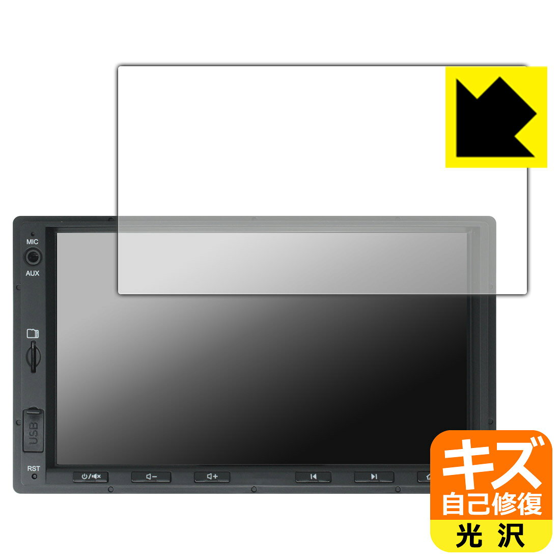 対応機種●対応機種 : ATOTO A5L (A5 Lite) A5LG2A7T 専用の商品です。●製品内容 : 画面用フィルム1枚・クリーニングワイプ1個●特殊なキズ自己修復層が細かなキズを修復！傷がついても時間が経つと自然に直ります。『キズ自己修復の保護フィルム』●安心の国産素材を使用。日本国内の自社工場で製造し出荷しています。 ★貼り付け失敗交換サービス対象商品★ 国内自社工場製造・発送だからできる 安心の製品保証とサポート ■製品保証 お届けした製品が誤っていたり、不具合があった場合などには、お届けから1ヶ月以内にメールにてお問い合わせください。交換等対応させていただきます。[キャンセル・返品（返金・交換）について] ■■貼り付け失敗時の交換サービス■■貼り付けに失敗しても1回だけ無償交換ができます。(失敗したフィルムをお送りいただき、新品に無償交換します。往復の送料のみお客様にご負担をお願いいたします。詳しくは製品に同封の紙をご確認ください) ■■保護フィルム貼り付け代行サービス■■保護フィルムの貼り付け作業に自信がない方には、PDA工房で貼り付け作業を代行いたします。(PDA工房の保護フィルムのみが対象です。詳しくは製品に同封の紙をご確認ください) キズ自己修復保護フィルム 素材説明 ■特殊なキズ自己修復層が細かな傷を修復！表面についた細かいスリ傷が自然に消える特殊な加工がされたフィルムです。キズがついても瞬間的に消えます。機器を鞄に入れることが多い方や、ツメなどのキズが気になる方へおすすめです。※自己修復層を超えたキズは直りません。■高級感あふれる光沢と画質を損なわない透明度！貼っていることを意識させないほどの高い透明度に、高級感あふれる光沢・クリアな仕上げとなります。動画視聴や画像編集など、機器本来の発色を重視したい方におすすめです。■気泡の入りにくい特殊な自己吸着タイプ接着面は気泡の入りにくい特殊な自己吸着タイプです。素材に柔軟性があり、貼り付け作業も簡単にできます。また、はがすときにガラス製フィルムのように割れてしまうことはありません。貼り直しが何度でもできるので、正しい位置へ貼り付けられるまでやり直すことができます。■安心の日本製最高級グレードの国産素材を日本国内の弊社工場で加工している完全な Made in Japan です。安心の品質をお届けします。 【ポスト投函送料無料】商品は【ポスト投函発送 (追跡可能メール便)】で発送します。お急ぎ、配達日時を指定されたい方は以下のクーポンを同時購入ください。【お急ぎ便クーポン】　プラス110円(税込)で速達扱いでの発送。お届けはポストへの投函となります。【配達日時指定クーポン】　プラス550円(税込)で配達日時を指定し、宅配便で発送させていただきます。【お急ぎ便クーポン】はこちらをクリック【配達日時指定クーポン】はこちらをクリック