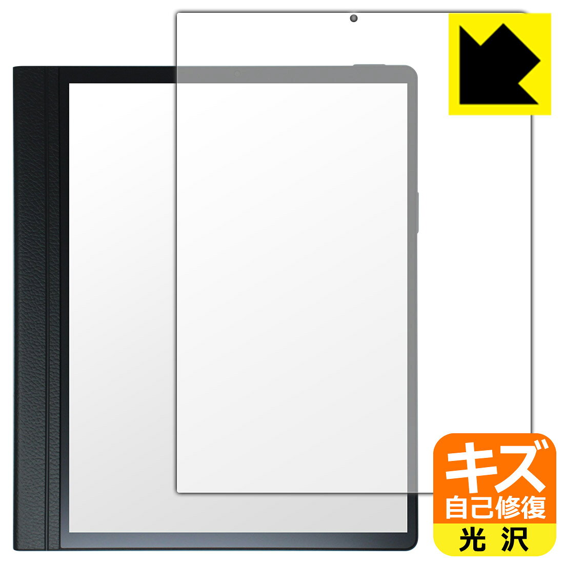 対応機種●対応機種 : HANNspree HannsNote 2 (SN10HR1B) 専用の商品です。●製品内容 : 画面用フィルム1枚・クリーニングワイプ1個●特殊なキズ自己修復層が細かなキズを修復！傷がついても時間が経つと自然に直ります。『キズ自己修復の保護フィルム』●安心の国産素材を使用。日本国内の自社工場で製造し出荷しています。 ★貼り付け失敗交換サービス対象商品★ 国内自社工場製造・発送だからできる 安心の製品保証とサポート ■製品保証 お届けした製品が誤っていたり、不具合があった場合などには、お届けから1ヶ月以内にメールにてお問い合わせください。交換等対応させていただきます。[キャンセル・返品（返金・交換）について] ■■貼り付け失敗時の交換サービス■■貼り付けに失敗しても1回だけ無償交換ができます。(失敗したフィルムをお送りいただき、新品に無償交換します。往復の送料のみお客様にご負担をお願いいたします。詳しくは製品に同封の紙をご確認ください) ■■保護フィルム貼り付け代行サービス■■保護フィルムの貼り付け作業に自信がない方には、PDA工房で貼り付け作業を代行いたします。(PDA工房の保護フィルムのみが対象です。詳しくは製品に同封の紙をご確認ください) キズ自己修復保護フィルム 素材説明 ■特殊なキズ自己修復層が細かな傷を修復！表面についた細かいスリ傷が自然に消える特殊な加工がされたフィルムです。キズがついても瞬間的に消えます。機器を鞄に入れることが多い方や、ツメなどのキズが気になる方へおすすめです。※自己修復層を超えたキズは直りません。■高級感あふれる光沢と画質を損なわない透明度！貼っていることを意識させないほどの高い透明度に、高級感あふれる光沢・クリアな仕上げとなります。動画視聴や画像編集など、機器本来の発色を重視したい方におすすめです。■気泡の入りにくい特殊な自己吸着タイプ接着面は気泡の入りにくい特殊な自己吸着タイプです。素材に柔軟性があり、貼り付け作業も簡単にできます。また、はがすときにガラス製フィルムのように割れてしまうことはありません。貼り直しが何度でもできるので、正しい位置へ貼り付けられるまでやり直すことができます。■安心の日本製最高級グレードの国産素材を日本国内の弊社工場で加工している完全な Made in Japan です。安心の品質をお届けします。 【ポスト投函送料無料】商品は【ポスト投函発送 (追跡可能メール便)】で発送します。お急ぎ、配達日時を指定されたい方は以下のクーポンを同時購入ください。【お急ぎ便クーポン】　プラス110円(税込)で速達扱いでの発送。お届けはポストへの投函となります。【配達日時指定クーポン】　プラス550円(税込)で配達日時を指定し、宅配便で発送させていただきます。【お急ぎ便クーポン】はこちらをクリック【配達日時指定クーポン】はこちらをクリック
