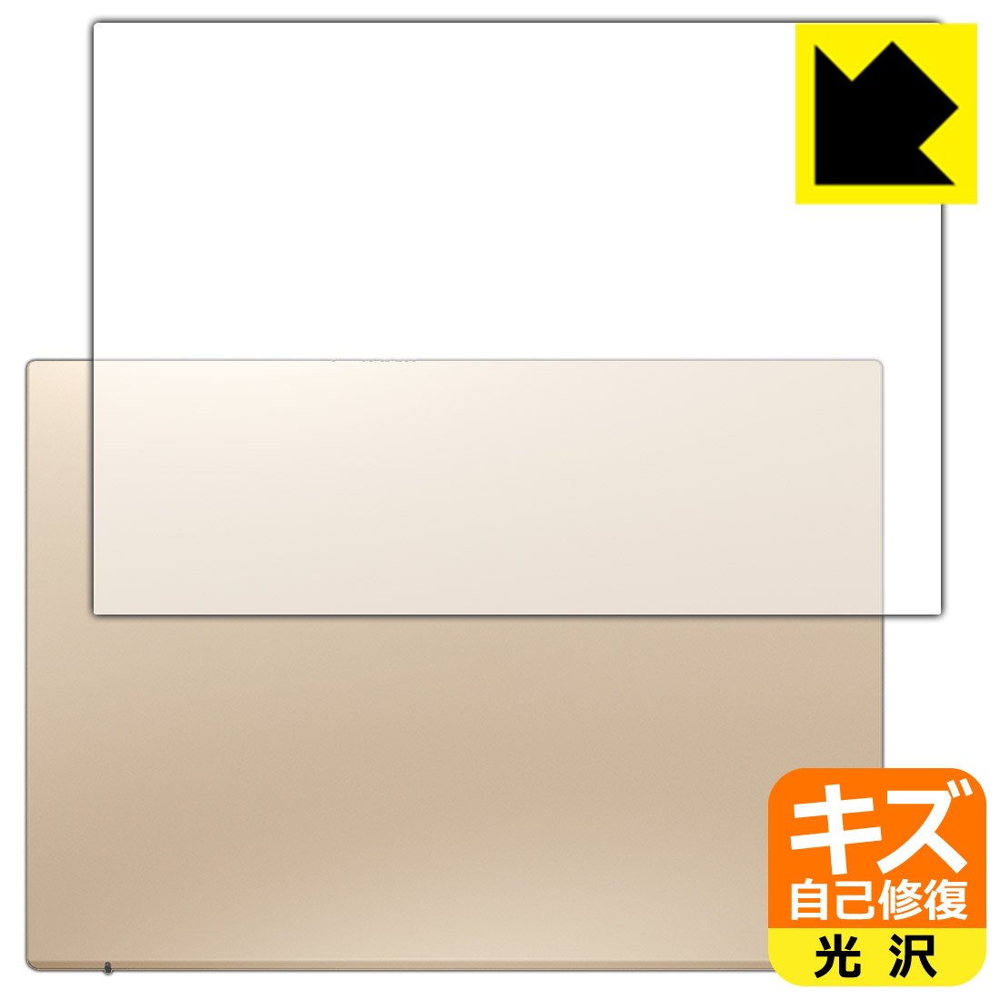 PDA工房 VAIO F16 (VJF162シリーズ) (16.0型・2025年6月発売モデル) 対応 キズ自己修復 保護 フィルム [天面用] 光沢 日本製 自社製造直販