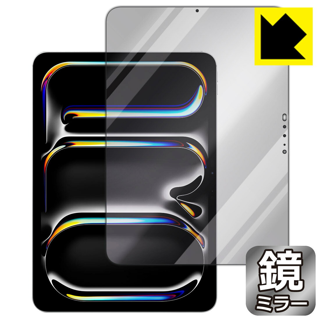 対応機種●対応機種 : Apple iPad Pro (11インチ)(M5・2025年発売モデル) 専用の商品です。●製品内容 : 画面用フィルム1枚・クリーニングワイプ1個●画面が消えると鏡になり、さりげなく身だしなみチェック！のぞき見防止にも！『ミラータイプの保護フィルム』●安心の国産素材を使用。日本国内の自社工場で製造し出荷しています。 ★貼り付け失敗交換サービス対象商品★ 国内自社工場製造・発送だからできる 安心の製品保証とサポート ■製品保証 お届けした製品が誤っていたり、不具合があった場合などには、お届けから1ヶ月以内にメールにてお問い合わせください。交換等対応させていただきます。[キャンセル・返品（返金・交換）について] ■■貼り付け失敗時の交換サービス■■貼り付けに失敗しても1回だけ無償交換ができます。(失敗したフィルムをお送りいただき、新品に無償交換します。往復の送料のみお客様にご負担をお願いいたします。詳しくは製品に同封の紙をご確認ください) ■■保護フィルム貼り付け代行サービス■■保護フィルムの貼り付け作業に自信がない方には、PDA工房で貼り付け作業を代行いたします。(PDA工房の保護フィルムのみが対象です。詳しくは製品に同封の紙をご確認ください) Mirror Shield 保護フィルム 素材説明 ■画面が鏡になる！画面が消えると鏡に早変わり！さりげない身だしなみのチェックなどに活用できます。透明フィルムより映り込みがありますので、その分、のぞき見防止の効果もあります。※構造（ハーフミラー）の都合上、貼り付ける面が暗い色の場合にだけ鏡のように見えます。そのため、白色など明るい色の機器に貼り付けたときには、明るい色の部分が鏡に見えません。この製品は黒い色の機器でのご利用をおすすめします。※仕様上、一般的な保護シートより光線透過率が下がります(約50%)。ご了承ください。■防指紋のハードコート！ハードコート加工がされており、キズや擦れに強くなっています。簡単にキズがつかず長くご利用いただけます。指紋や汚れのつきにくい防汚コーティングがされています。■気泡の入りにくい特殊な自己吸着タイプ接着面は気泡の入りにくい特殊な自己吸着タイプです。素材に柔軟性があり、貼り付け作業も簡単にできます。また、はがすときにガラス製フィルムのように割れてしまうことはありません。貼り直しが何度でもできるので、正しい位置へ貼り付けられるまでやり直すことができます。■安心の日本製最高級グレードの国産素材を日本国内の弊社工場で加工している完全な Made in Japan です。安心の品質をお届けします。 【ポスト投函送料無料】商品は【ポスト投函発送 (追跡可能メール便)】で発送します。お急ぎ、配達日時を指定されたい方は以下のクーポンを同時購入ください。【お急ぎ便クーポン】　プラス110円(税込)で速達扱いでの発送。お届けはポストへの投函となります。【配達日時指定クーポン】　プラス550円(税込)で配達日時を指定し、宅配便で発送させていただきます。【お急ぎ便クーポン】はこちらをクリック【配達日時指定クーポン】はこちらをクリック