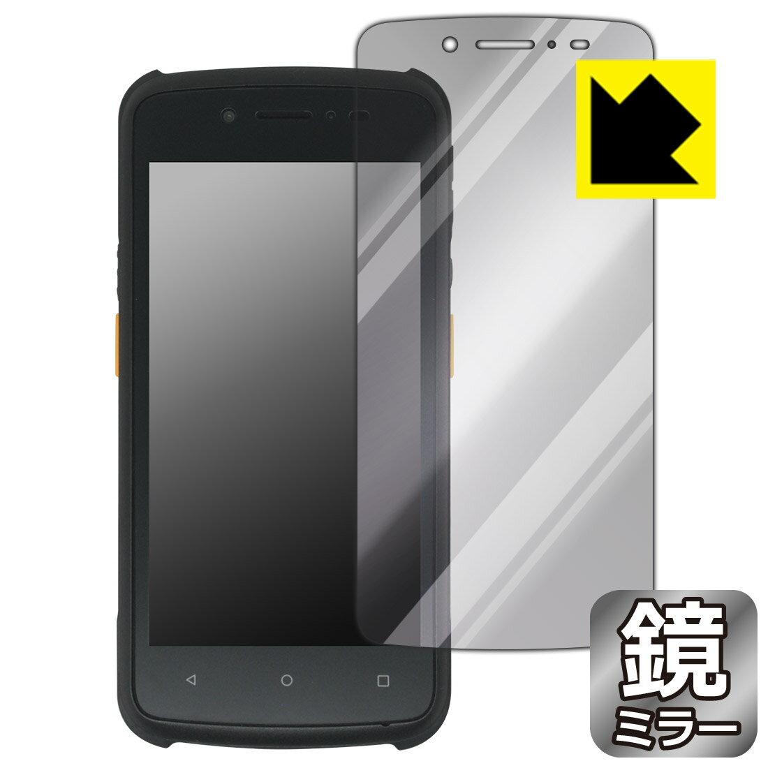 PDA工房 ARBOR 5インチ堅牢型携帯端末 G47 対応 Mirror Shield 保護 フィルム ミラー 光沢 日本製 自社製造直販(2.0)
