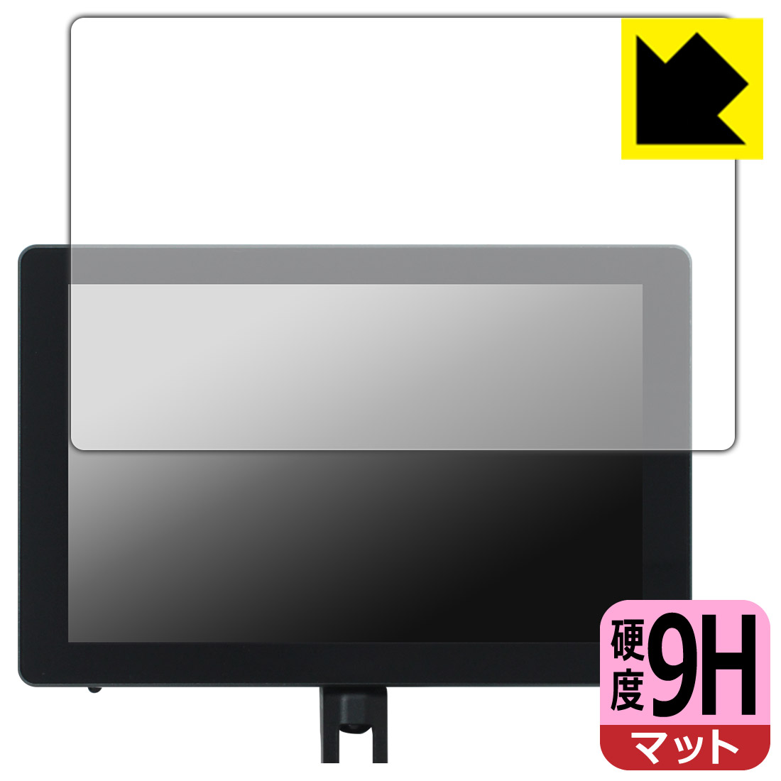 PDA工房 DSMC3 RED Touch 7.0インチ LCD 対応 9H高硬度[反射低減] 保護 フィルム ...