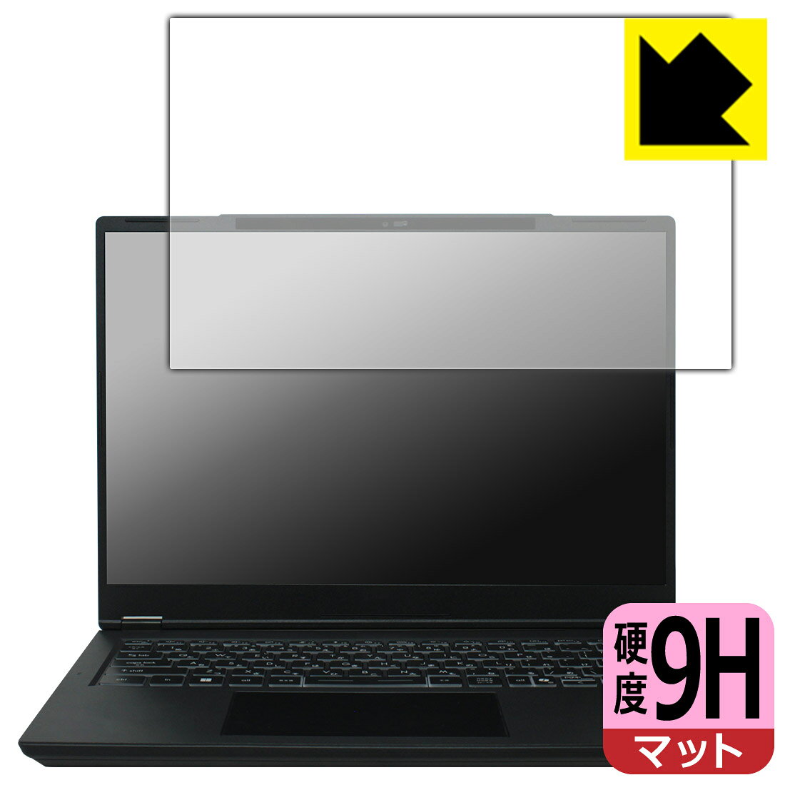 PDA工房 MSI Modern 14 H D2RM D13M 対応 9H高硬度 反射低減 保護 フィルム 画面用 日本製 自社 pfdc-10176033 保護フィルム流通センター パッケージ画像