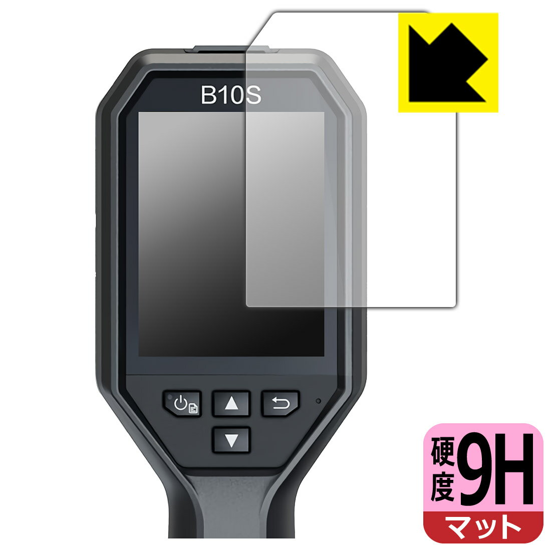 PDA工房 HIKMICRO サーモグラフィー B10/B10S/B11/B20/B20S/B1L/B2L 対応 9H高硬度...