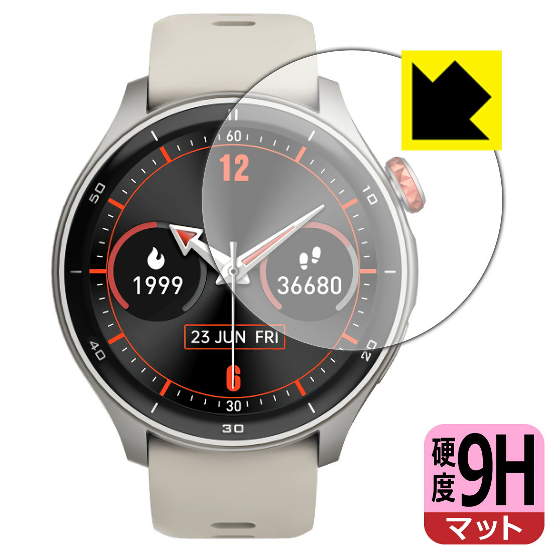 PDA工房 iGPSPORT スマートウォッチ LW10 対応 9H高硬度[反射低減] 保護 フィルム 日本製 自社製造直販