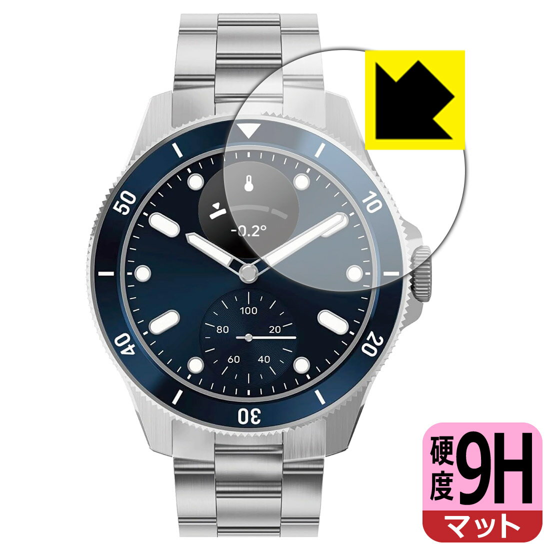 PDA工房 Withings ScanWatch Healthmaster 対応 9H高硬度 保護 フィルム 日本製 自社製造直販
