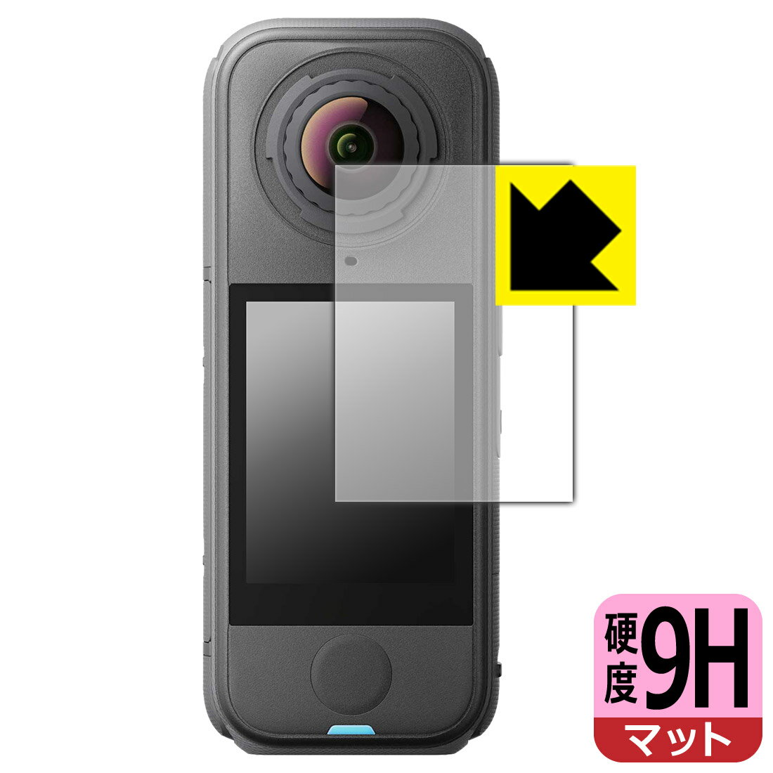 PDA工房 Insta360 X4 Air 対応 9H高硬度[反射低減] 保護 フィルム 日本製 自社製造直販