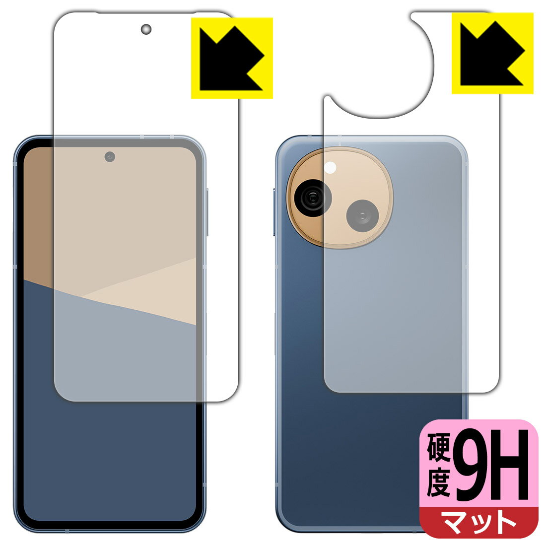 乐天商城 - PDA工房 AQUOS sense10 対応 9H高硬度[反射低減] 保護 フィルム [両面セット] 日本製 自社製造直販