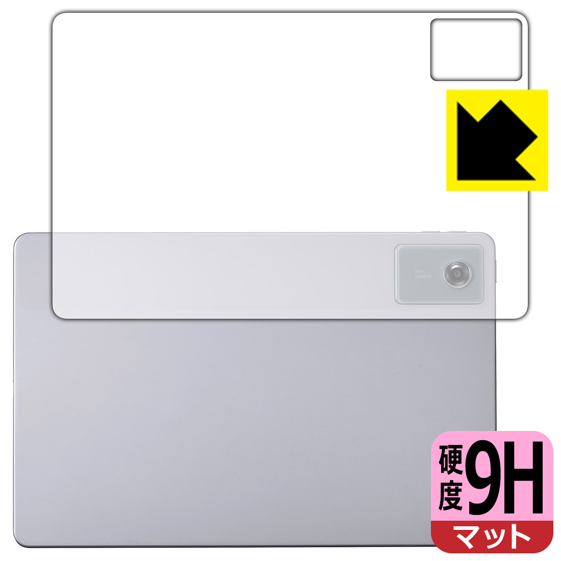 対応機種●対応機種 : NEC LAVIE Tab T11N T1175/LAS (PC-T1175LAS), T1175/LAC (PC-T1175LAC), TAB11/Q02 (PC-TAB11Q02) (11型ワイド・2025年秋冬モデル) 専用の商品です。●製品内容 : 背面用フィルム1枚・クリーニングワイプ1個●※保護フィルムが貼り付く「最大サイズ」で設計しています。　　※機器表面の仕上げの都合により、保護フィルムは完全に密着しません。貼りつきムラが目立つ場合があります。●柔軟性があり、ガラスフィルムのように衝撃を受けても割れない！スリキズ防止にもなる『9H高硬度(非光沢)の保護フィルム』●安心の国産素材を使用。日本国内の自社工場で製造し出荷しています。 ★貼り付け失敗交換サービス対象商品★ 国内自社工場製造・発送だからできる 安心の製品保証とサポート ■製品保証 お届けした製品が誤っていたり、不具合があった場合などには、お届けから1ヶ月以内にメールにてお問い合わせください。交換等対応させていただきます。[キャンセル・返品（返金・交換）について] ■■貼り付け失敗時の交換サービス■■貼り付けに失敗しても1回だけ無償交換ができます。(失敗したフィルムをお送りいただき、新品に無償交換します。往復の送料のみお客様にご負担をお願いいたします。詳しくは製品に同封の紙をご確認ください) ■■保護フィルム貼り付け代行サービス■■保護フィルムの貼り付け作業に自信がない方には、PDA工房で貼り付け作業を代行いたします。(PDA工房の保護フィルムのみが対象です。詳しくは製品に同封の紙をご確認ください) 9H高硬度【反射低減】保護フィルム 素材説明 ■表面硬度 9Hなのにしなやかなフィルム表面硬度はガラスフィルムと同等の9Hですが、しなやかな柔軟性がある「超ハードコートPETフィルム」なので衝撃を受けても割れません。厚みも一般的なガラスフィルムより薄い約0.2mmでタッチ操作の感度も良好です。(※1)※フィルムの性能（表面硬度 9H）は世界的な規模の検査/認証機関で試験されております。■画面の映り込みを抑える反射防止タイプ！表面に微細な凹凸を作ることにより、外光を乱反射させギラツキを抑える「アンチグレア加工」がされております。屋外での太陽光の映り込み、屋内でも蛍光灯などの映り込みが気になるシーンが多い方におすすめです。また、指紋がついた場合でも目立ちにくいという特長があります。■指紋が目立ちにくい上、フッ素加工で汚れがつきにくい！反射防止のアンチグレア加工で指紋が目立ちにくい上、表面はフッ素コーティングがされており、皮脂や汚れがつきにくく、また、落ちやすくなっています。指滑りはさらさらな使用感です■気泡の入りにくい特殊な自己吸着タイプ接着面は気泡の入りにくい特殊な自己吸着タイプです。素材に柔軟性があり、貼り付け作業も簡単にできます。また、はがすときにガラス製フィルムのように割れてしまうことはありません。貼り直しが何度でもできるので、正しい位置へ貼り付けられるまでやり直すことができます。■安心の日本製最高級グレードの国産素材を日本国内の弊社工場で加工している完全な Made in Japan です。安心の品質をお届けします。※1「表面硬度 9H」の表示は素材として使用しているフィルムの性能です。機器に貼り付けた状態の測定結果ではありません。 【ポスト投函送料無料】商品は【ポスト投函発送 (追跡可能メール便)】で発送します。お急ぎ、配達日時を指定されたい方は以下のクーポンを同時購入ください。【お急ぎ便クーポン】　プラス110円(税込)で速達扱いでの発送。お届けはポストへの投函となります。【配達日時指定クーポン】　プラス550円(税込)で配達日時を指定し、宅配便で発送させていただきます。【お急ぎ便クーポン】はこちらをクリック【配達日時指定クーポン】はこちらをクリック