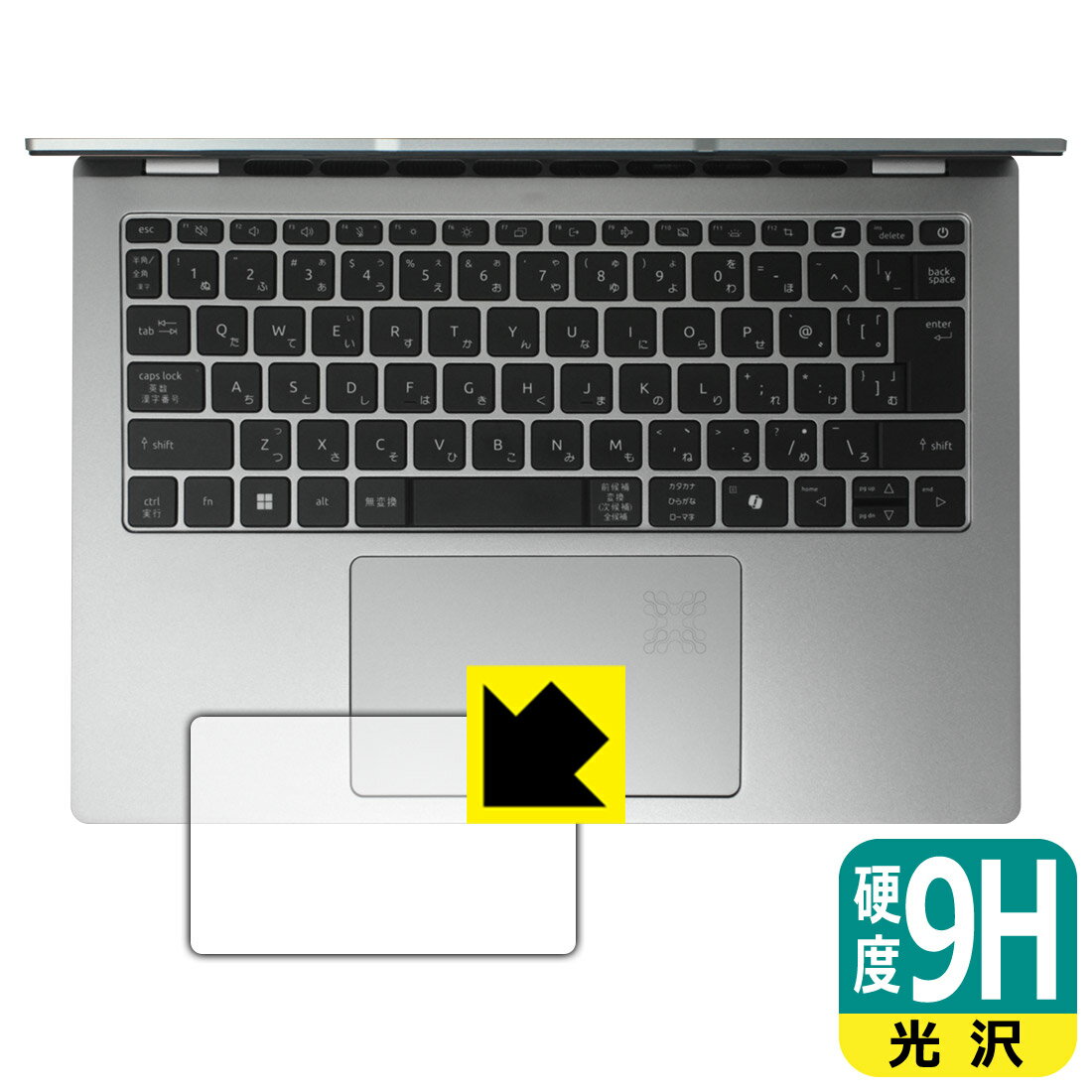 乐天商城 - PDA工房 Acer Swift Go 14 AI (SFG14-64シリーズ) 対応 9H高硬度[光沢] 保護 フィルム [タッチパッド用] 日本製 自社製造直販