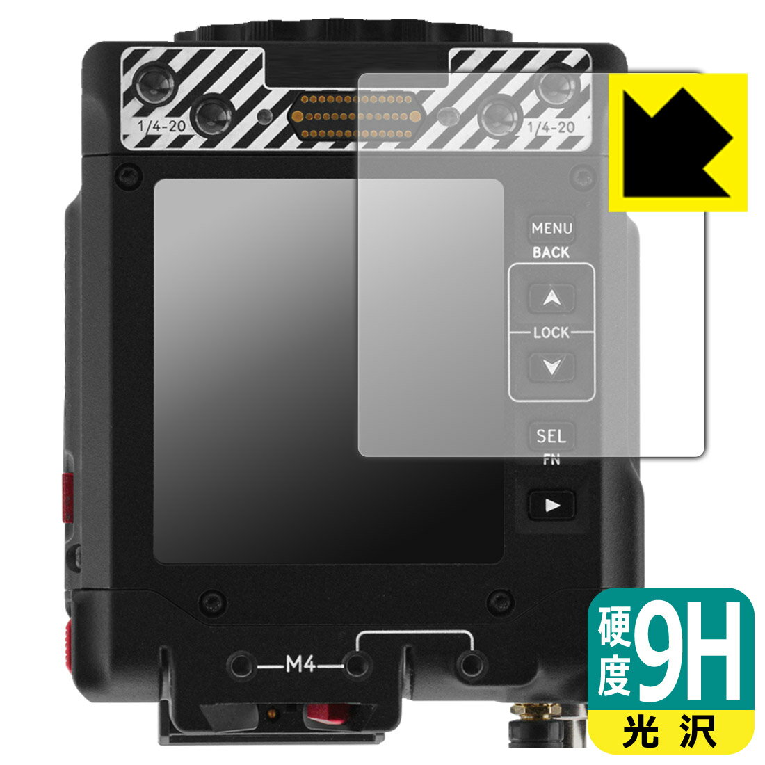 PDA工房 RED KOMODO X Z Mount 対応 9H高硬度[光沢] 保護 フィルム 日本製 自社製...