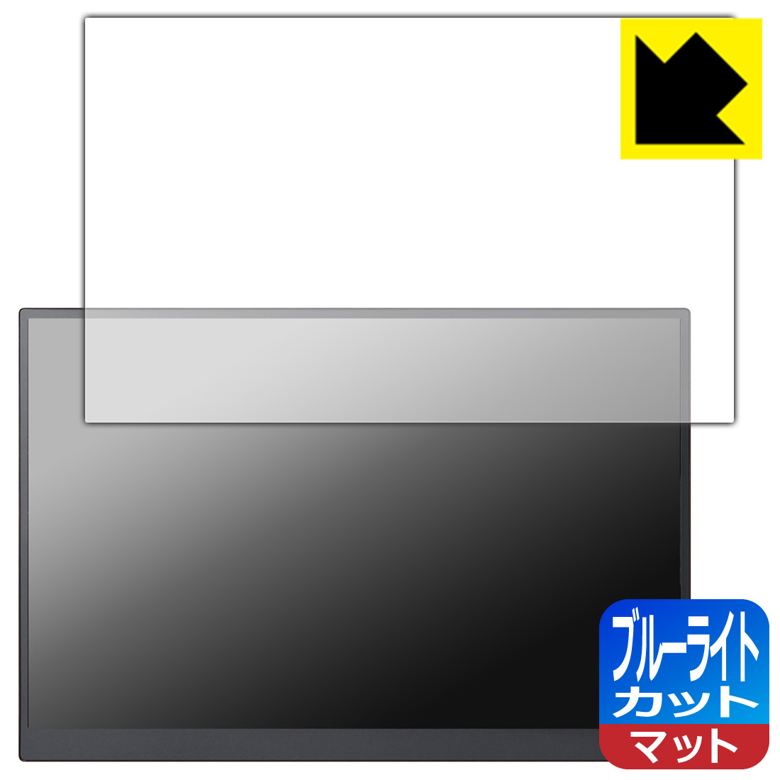 樂天商城 - PDA工房 VAIO Vision+ 14 / 14P 対応 ブルーライトカット[反射低減] 保護 フィルム 日本製 自社製造直販