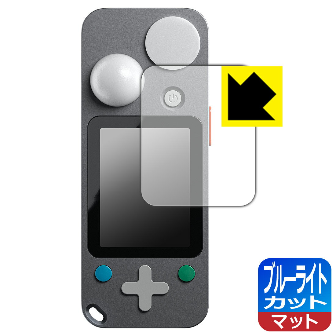 PDA工房 LIT DUO 1 / C1 ライトメーター 対応 ブルーライトカット[反射低減] 保護 フィルム 日本製 自社製造直販