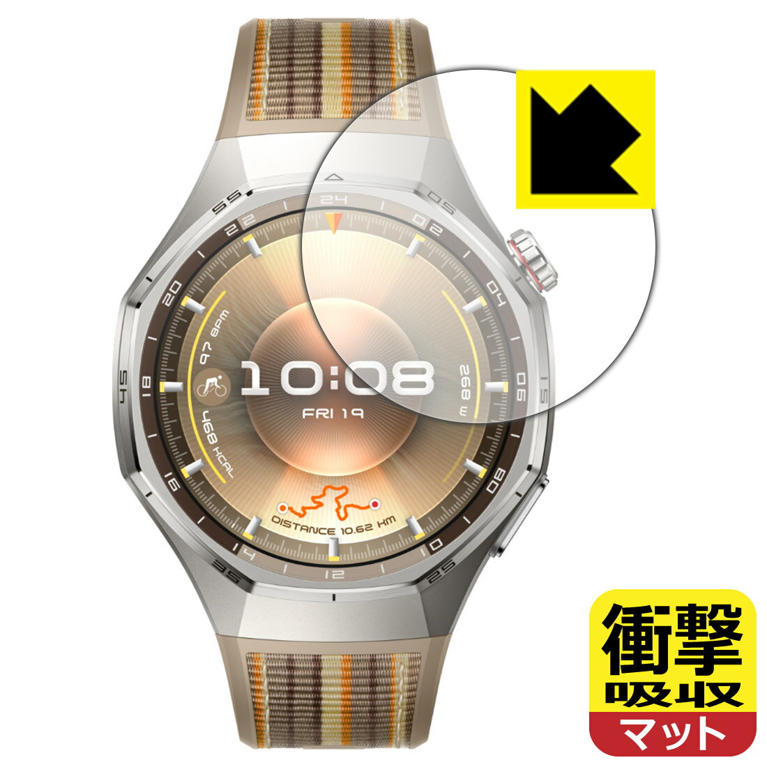 【 スーパーSALE 10%OFF 】PDA工房 HUAWEI WATCH GT 6 Pro 対応 衝撃吸収[反射低減] 保護 フィルム 耐衝撃 日本製 自社製造直販