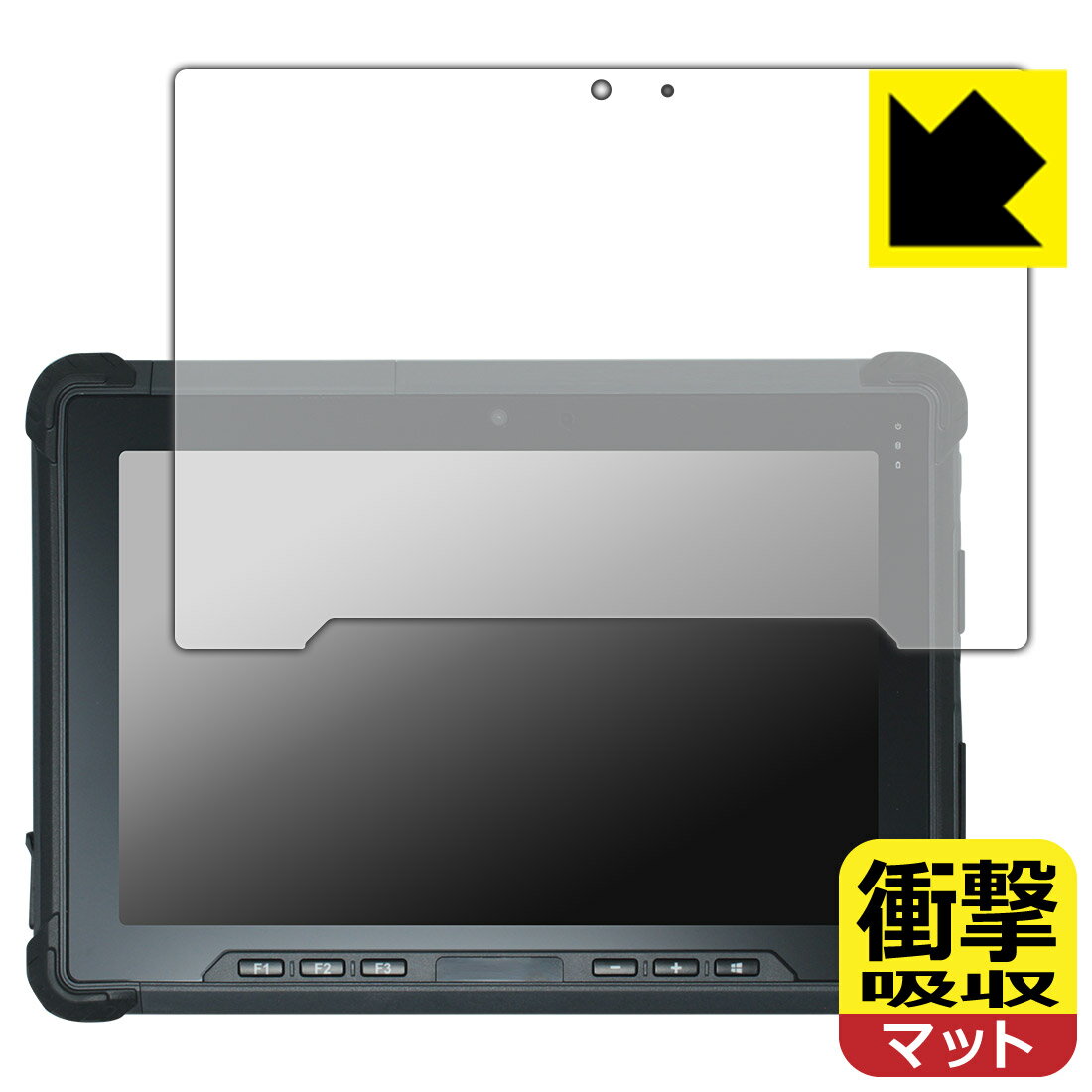 乐天商城 - PDA工房 Logitec LZ-WE10H/W3 対応 衝撃吸収[反射低減] 保護 フィルム 耐衝撃 日本製 自社製造直販
