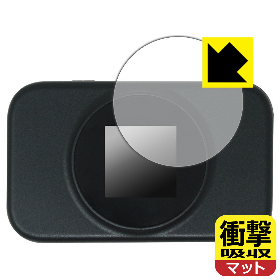 対応機種●対応機種 : モバイルWiFiルーター T9 (T9JP) 専用の保護フィルムです。モバイルルーター本体ではありません。●製品内容 : 画面用フィルム1枚・クリーニングワイプ1個●特殊素材の衝撃吸収層が外部からの衝撃を吸収し、機器...