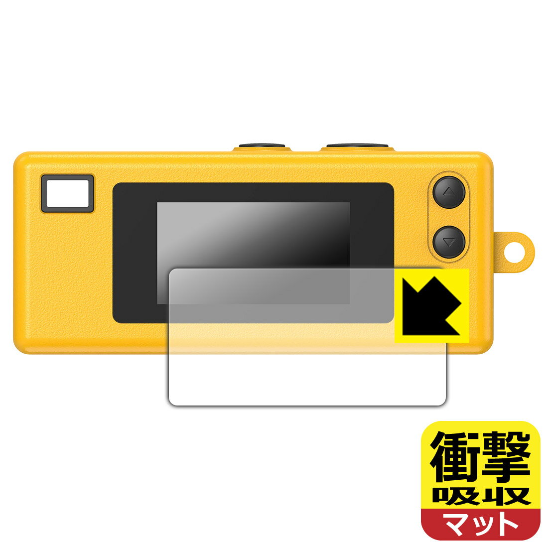 PDA工房 KODAK CHARMERAL 対応 衝撃吸収[反射低減] 保護 フィルム 耐衝撃 日本製 自社製造直販