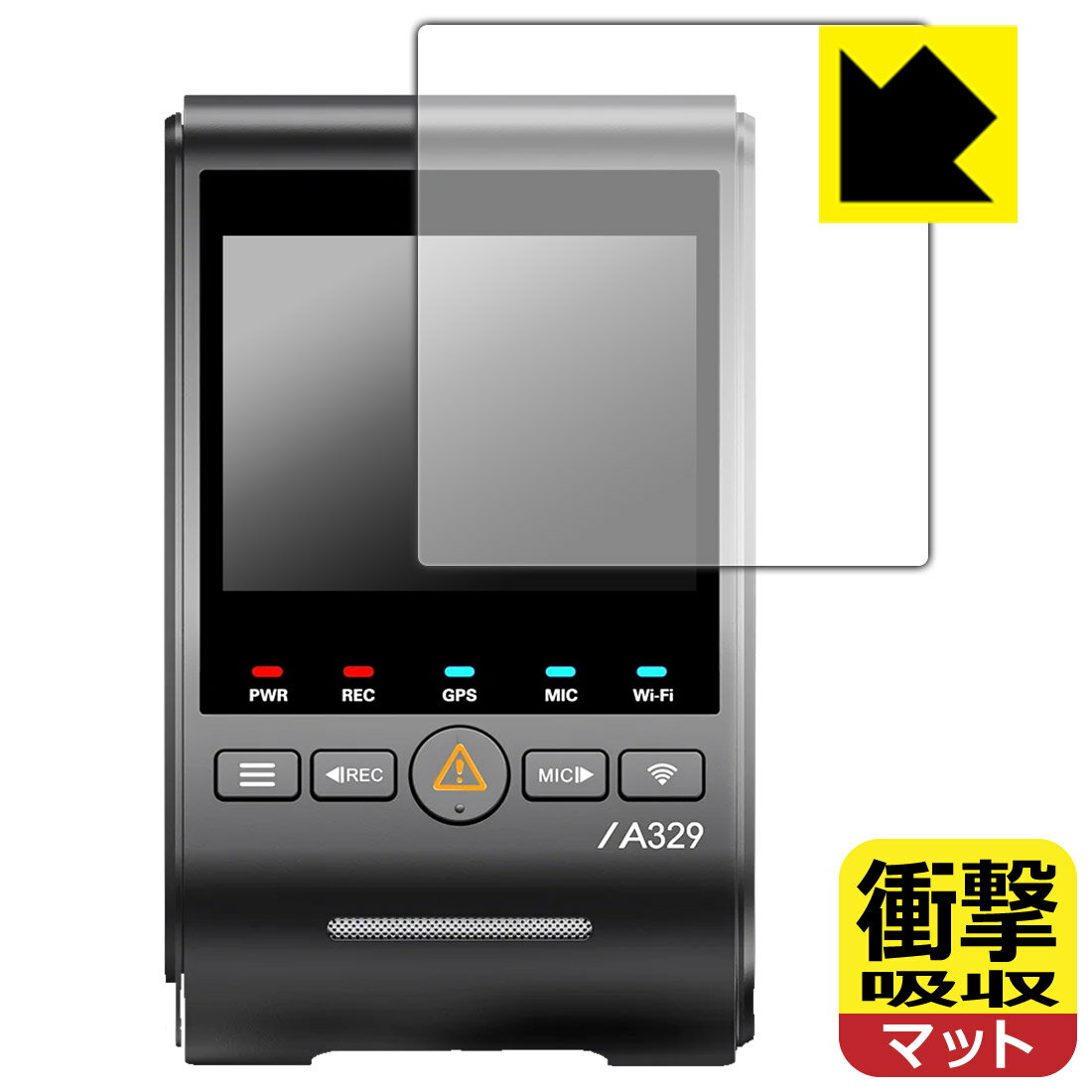 Rakuten - PDA工房 VIOFO ドライブレコーダー A329 シリーズ 対応 衝撃吸収[反射低減] 保護 フィルム 耐衝撃 日本製 自社製造直販
