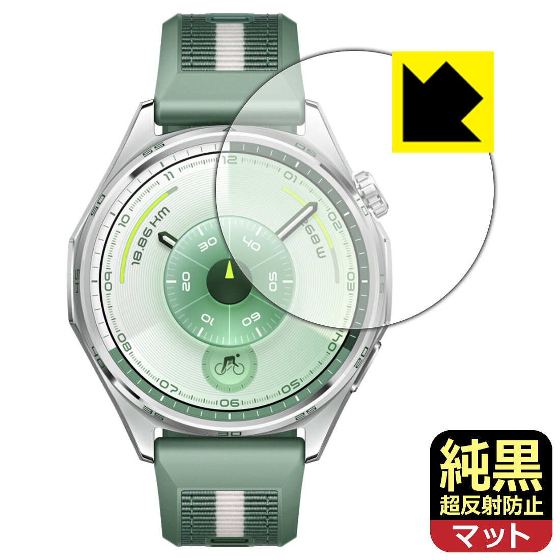 Rakuten - PDA工房 HUAWEI WATCH GT 6 [ケースサイズ 46mm用] 対応 純黒クリア[超反射防止] 保護 フィルム 反射低減 防指紋 日本製 自社製造直販