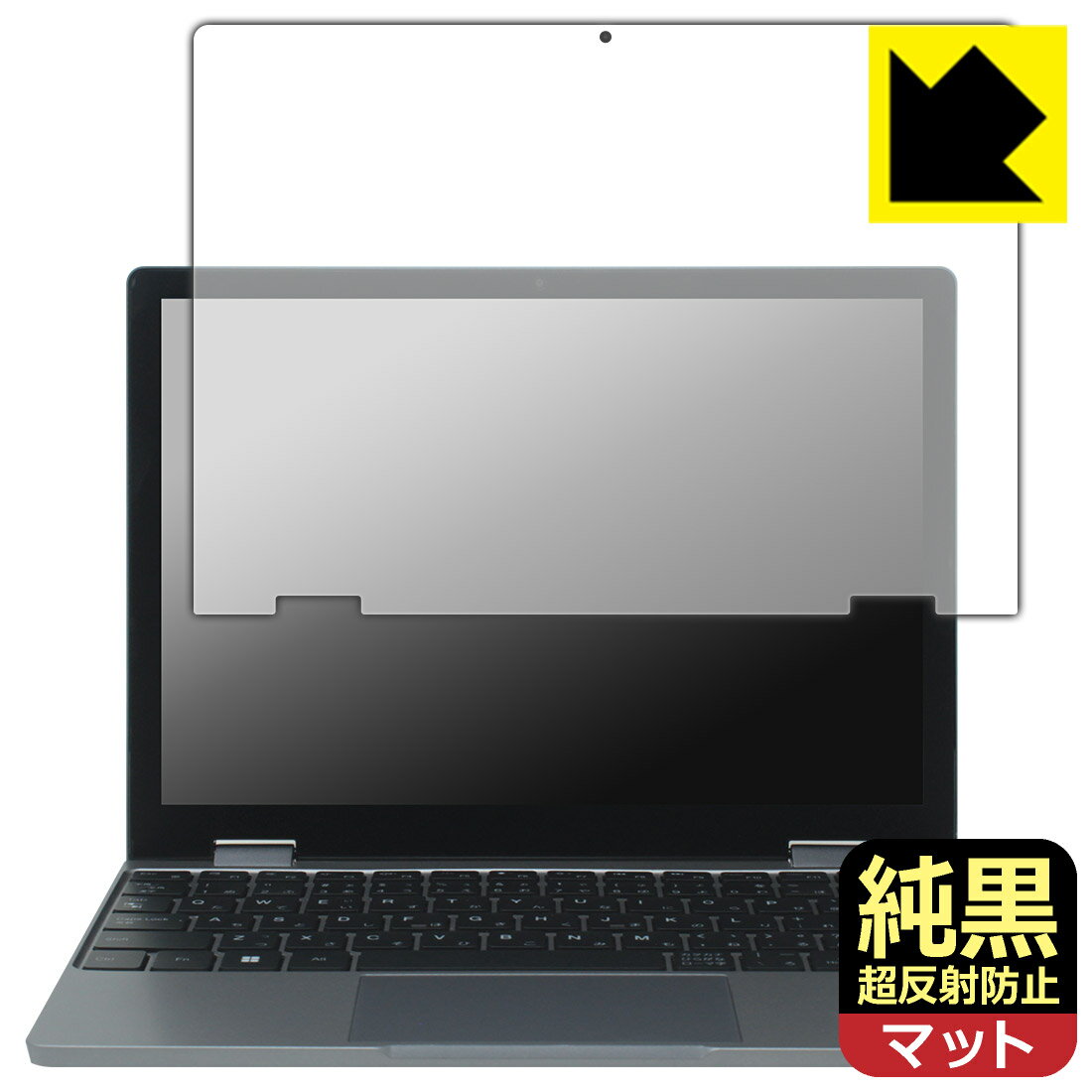 乐天商城 - PDA工房 Zwide Mini Laptop NA105H 対応 純黒クリア[超反射防止] 保護 フィルム 反射低減 防指紋 日本製 自社製造直販