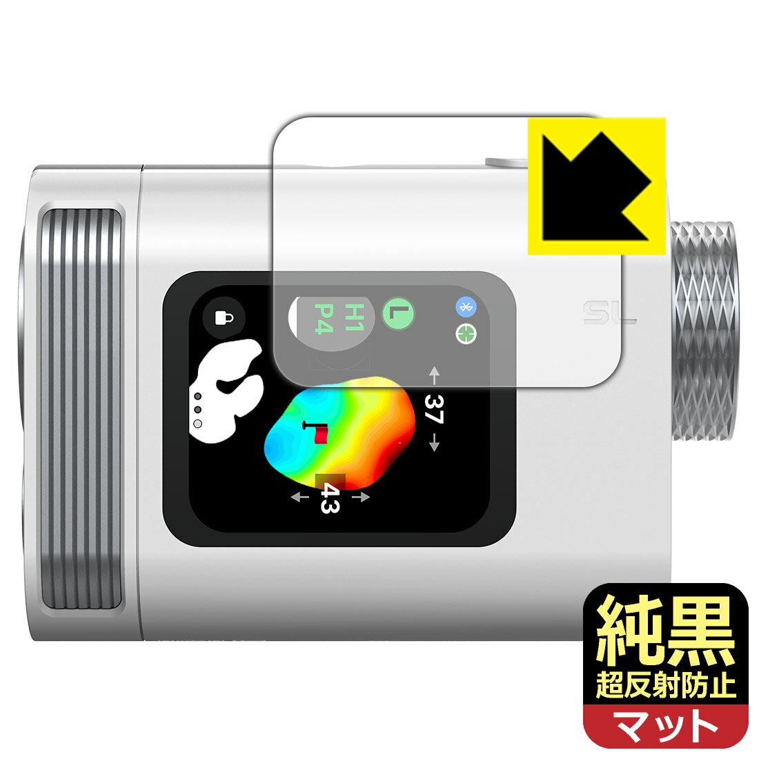 【 スーパーSALE 10%OFF 】PDA工房 Voice Caddie (ボイスキャディ) SL mini 対応 純黒クリア[超反射防止] 保護 フィルム 反射低減 防指紋 日本製 自社製造直販