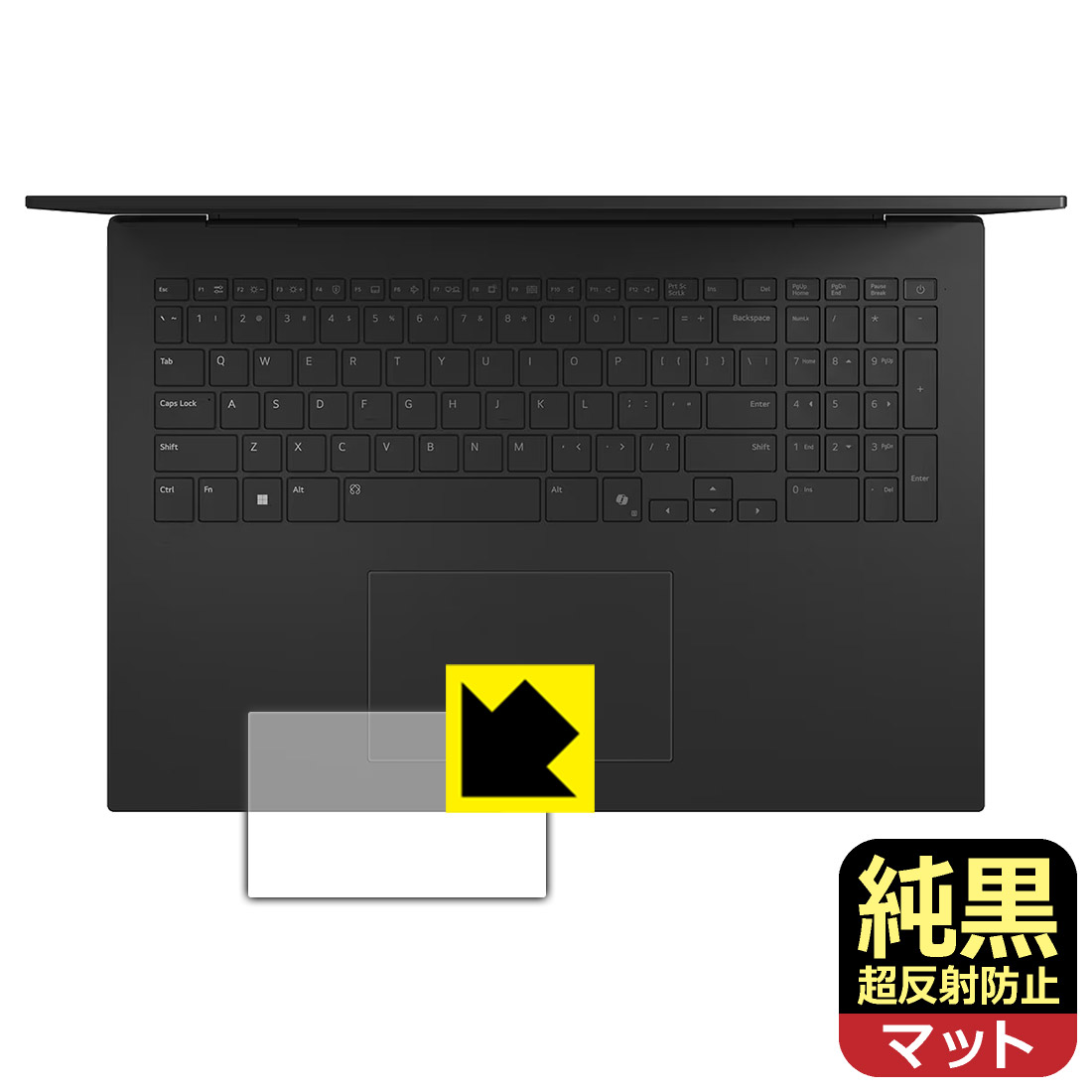 PDA工房 LG gram 17インチ 17Z90TLシリーズ (2025年モデル) 対応 純黒クリア[超反射防止] 保護 フィルム [タッチパッド用] 反射低減 防指紋 日本製 自社製造直販
