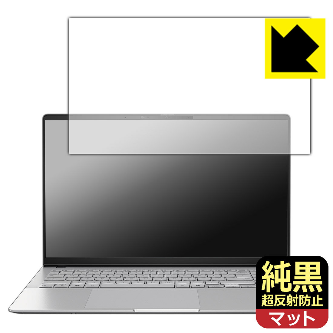 PDA工房 ASUS Vivobook S15 (S5507QA) 対応 純黒クリア[超反射防止] 保護 フィルム 反射低減 防指紋 日本製 自社製造直販