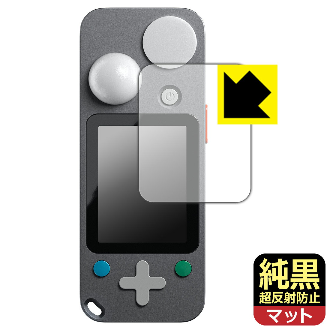 Liquid Crystal Protector - PDA工房 LIT DUO 1 / C1 ライトメーター 対応 純黒クリア[超反射防止] 保護 フィルム 反射低減 防指紋 日本製 自社製造直販